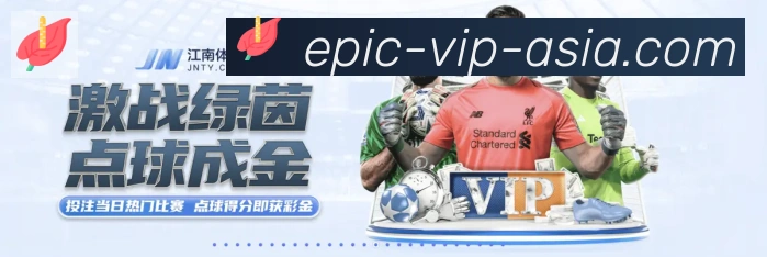 FB体育品牌故事