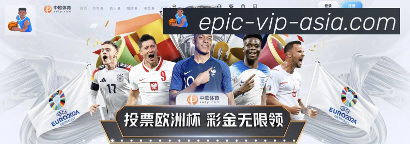 战术分析频道