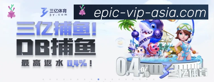 体育App