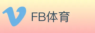 FB体育 logo